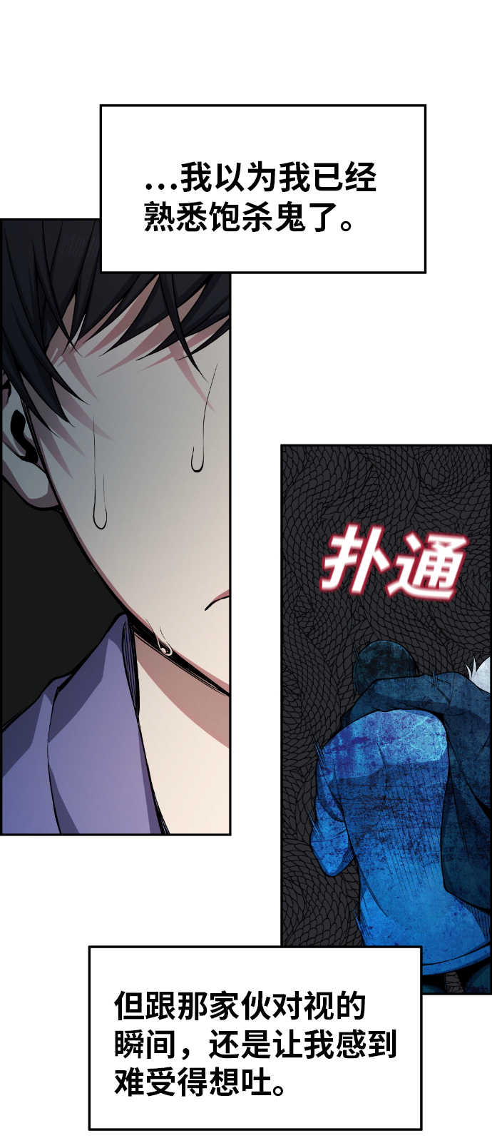 第24话65
