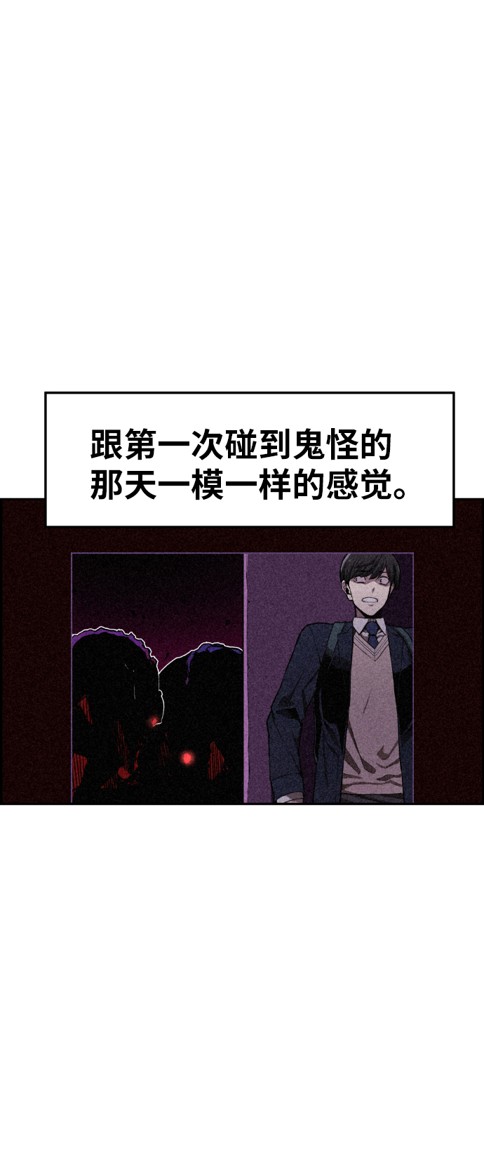 第24话66