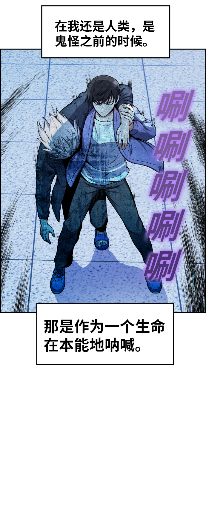 第24话67