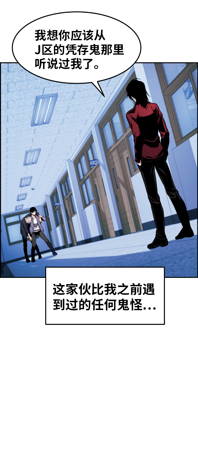第24话68