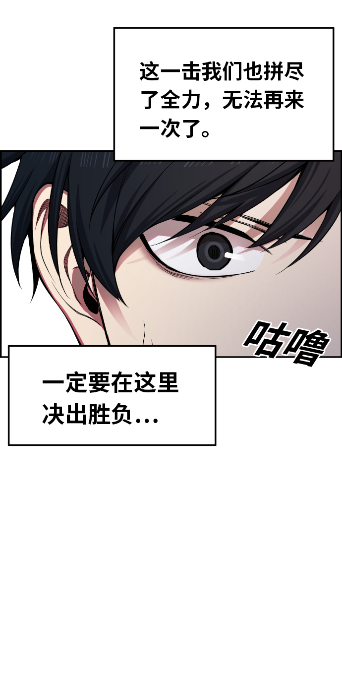 第24话9