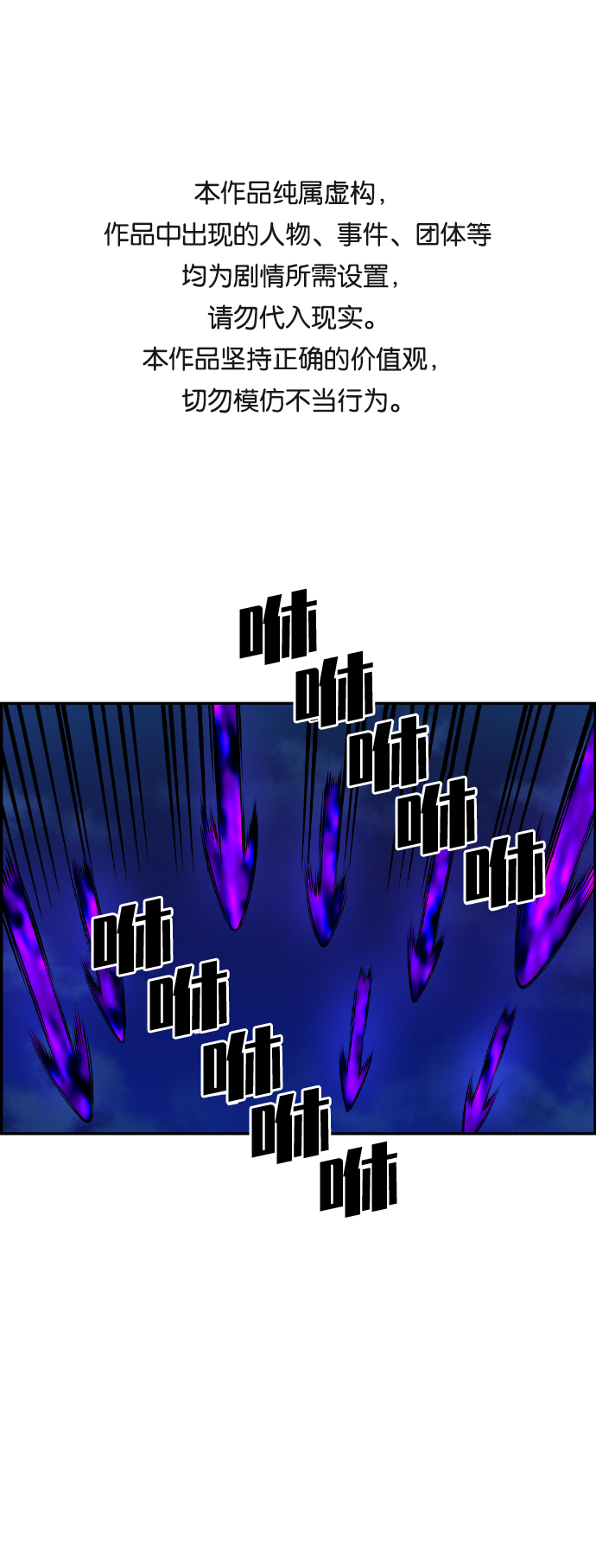 第26话0