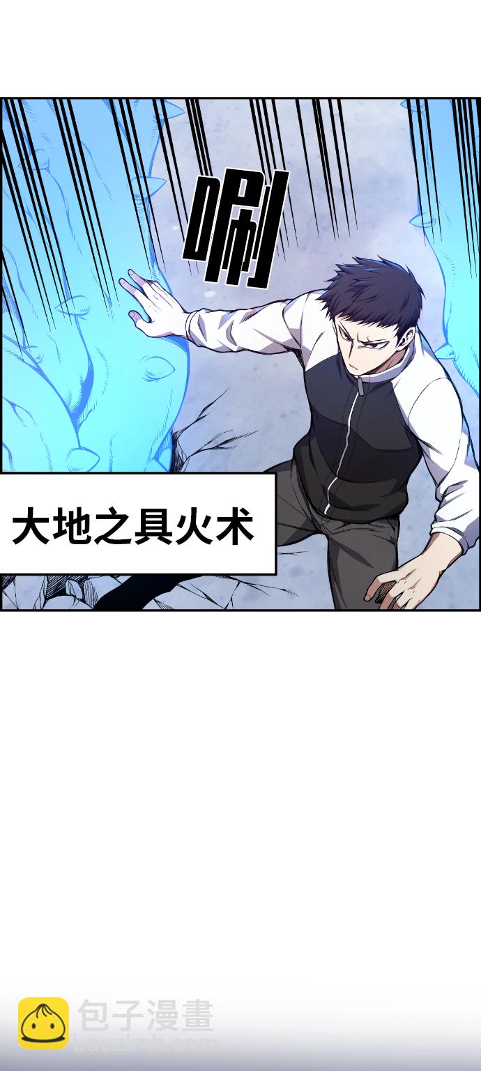 第26话10