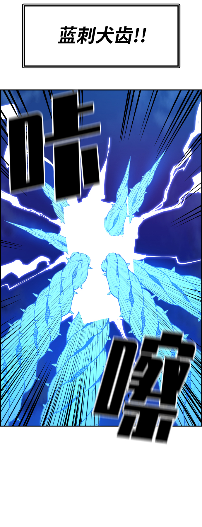 第26话13