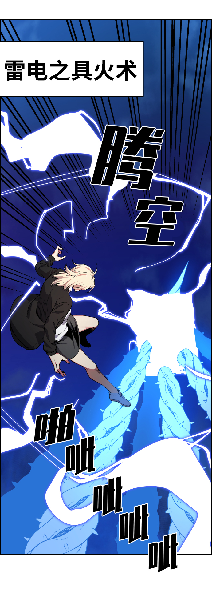 第26话18