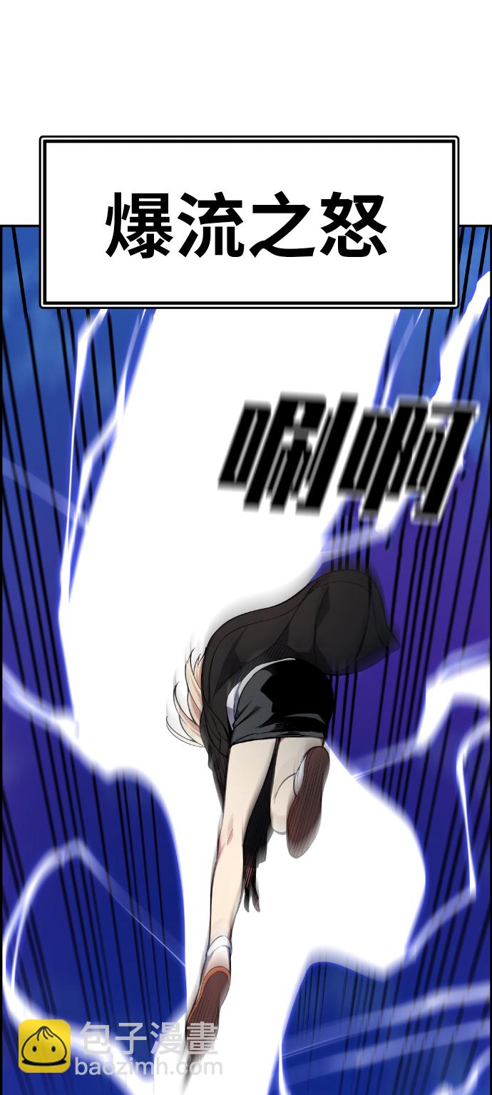 第26话20