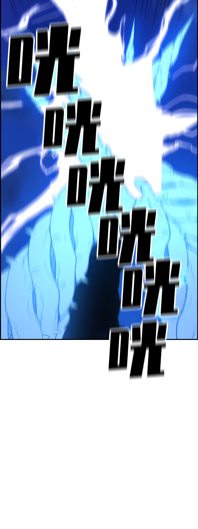 第26话21