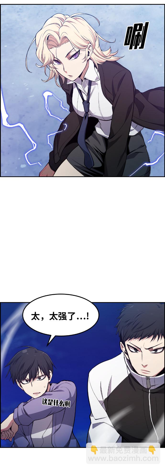 第26话24