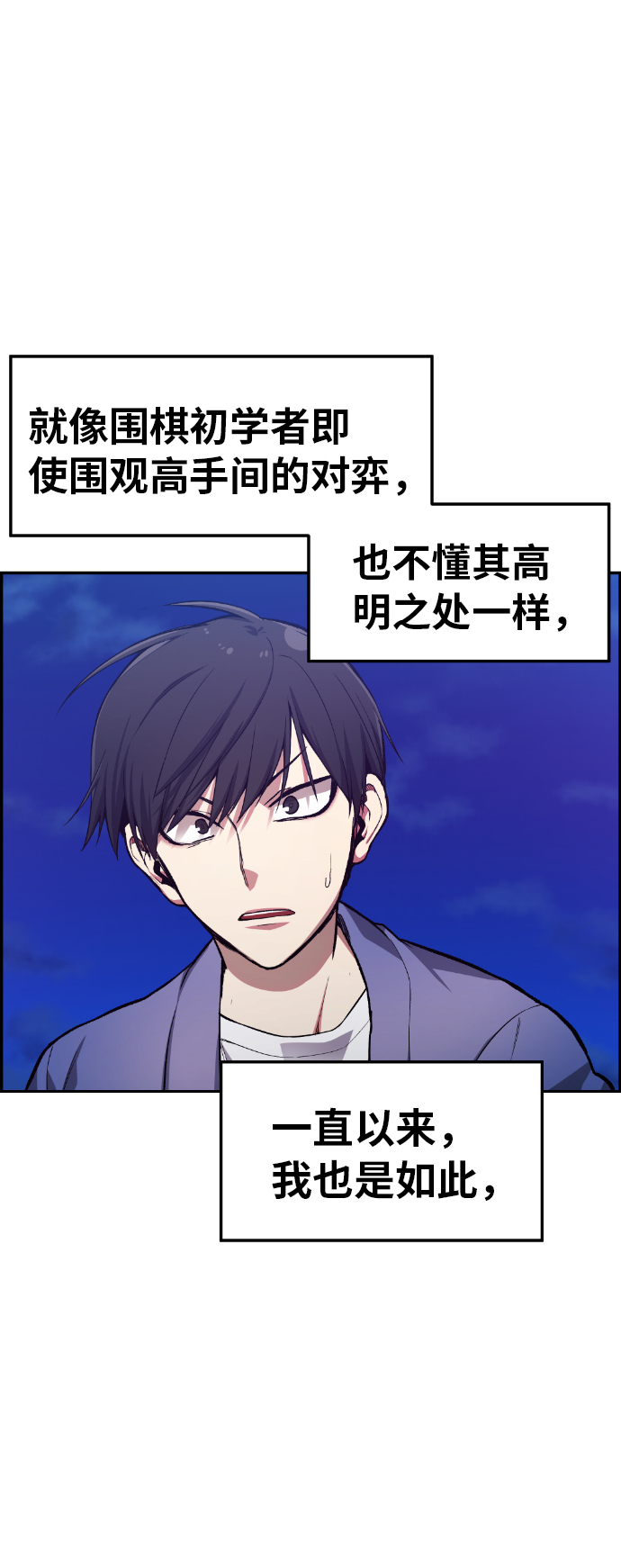 第26话25