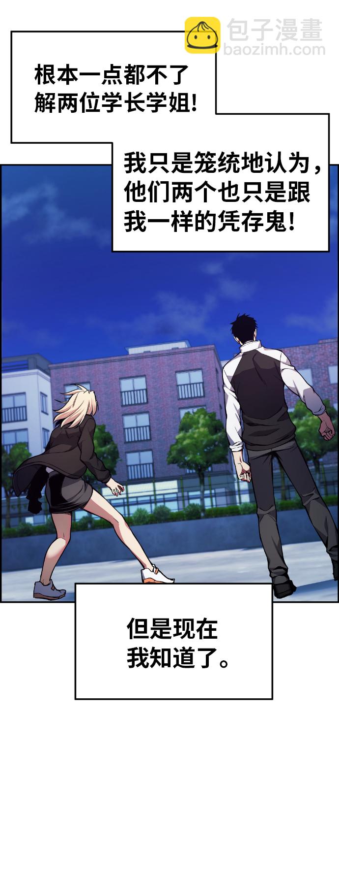 第26话26
