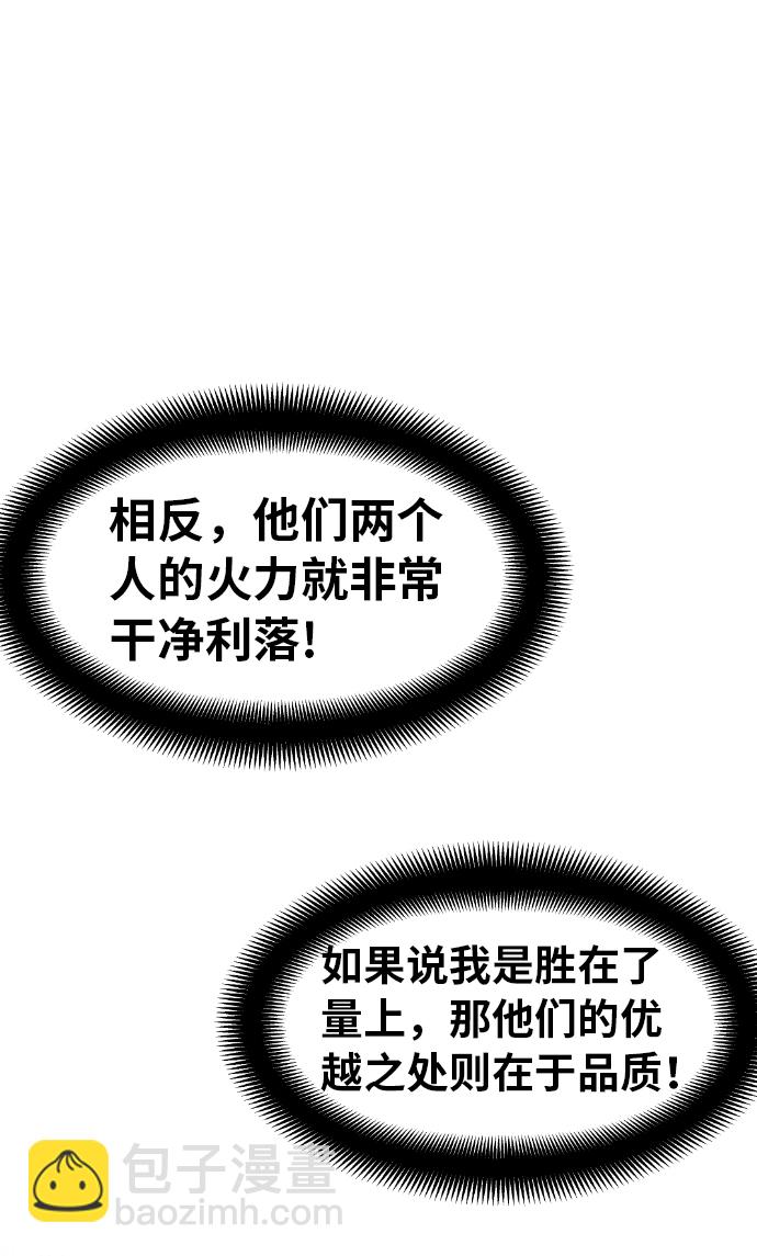 第26话29