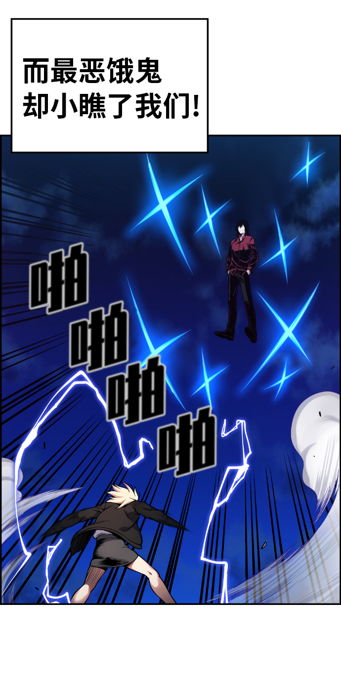 第26话3