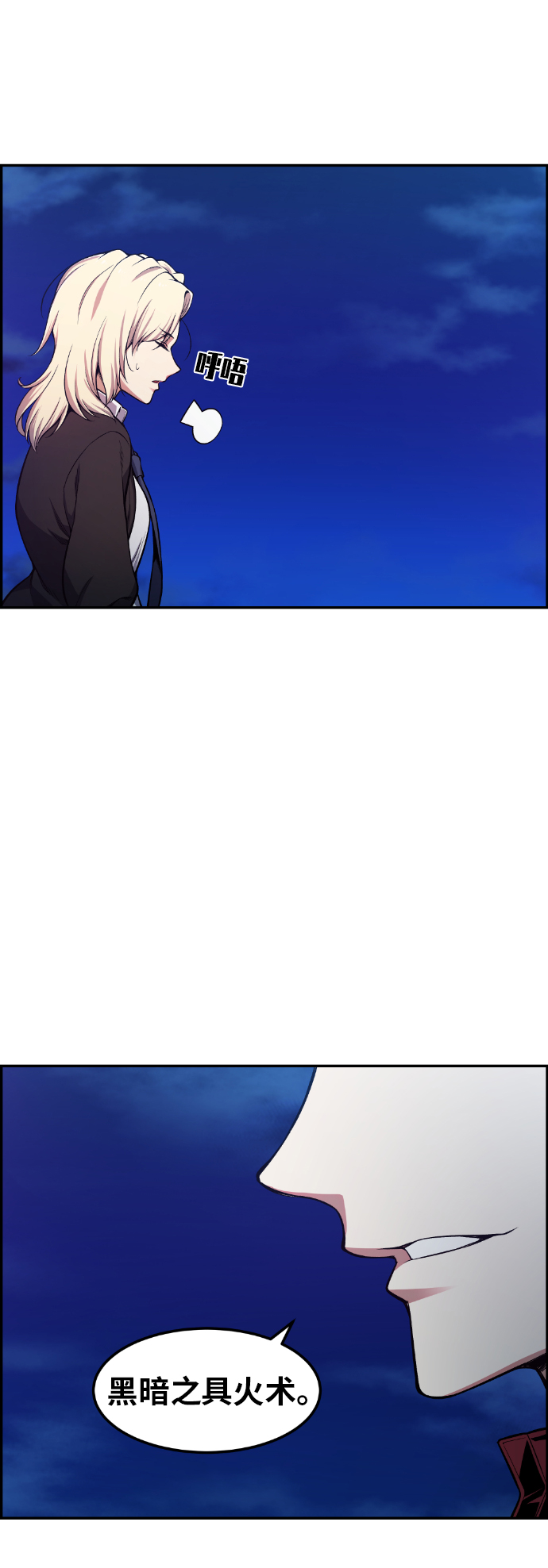 第26话31
