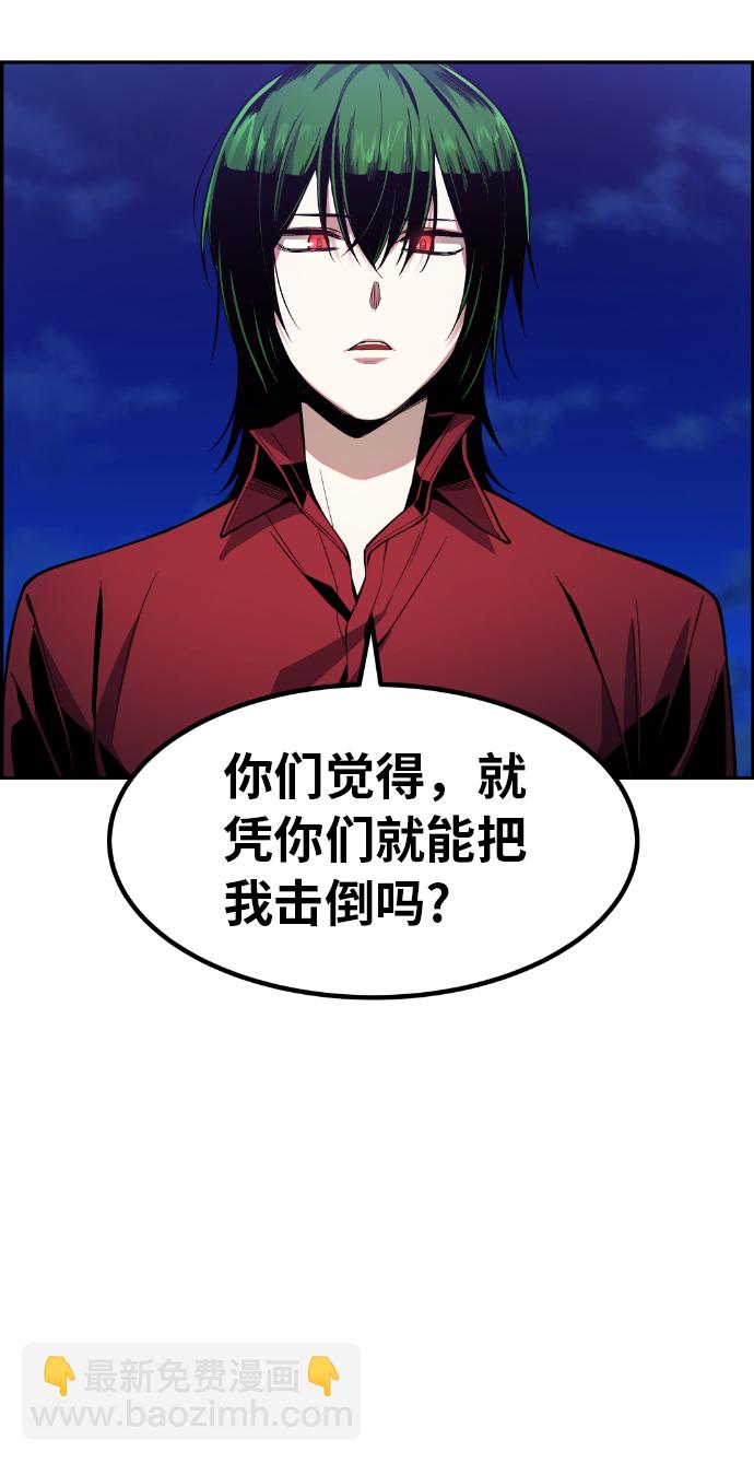第26话41