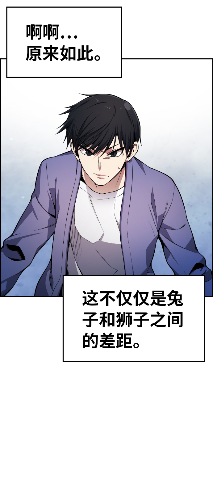 第26话42