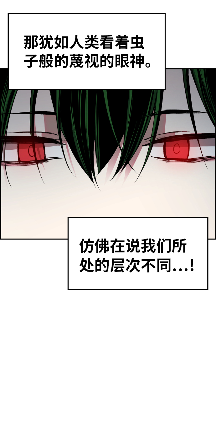 第26话43