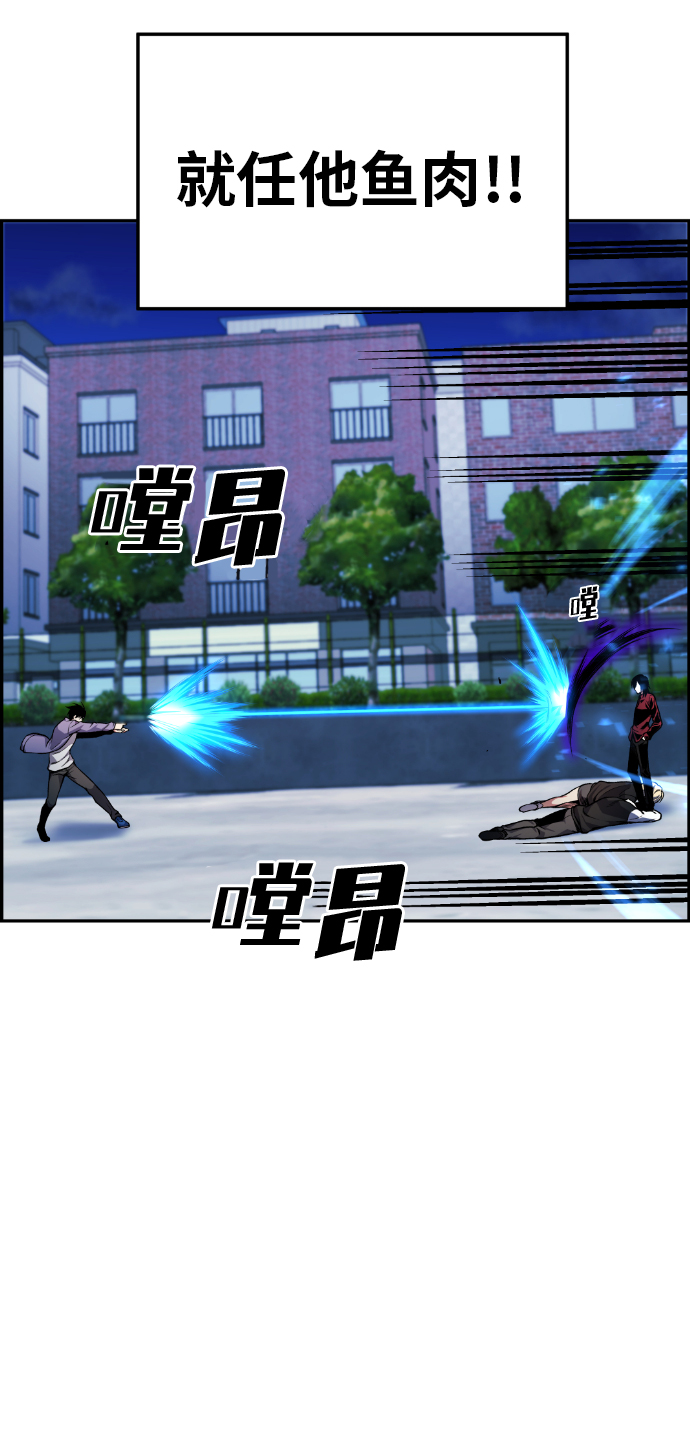 第26话45