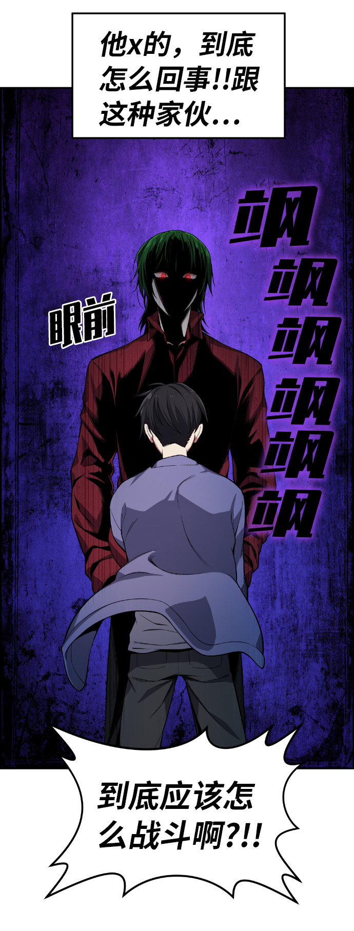 第26话49