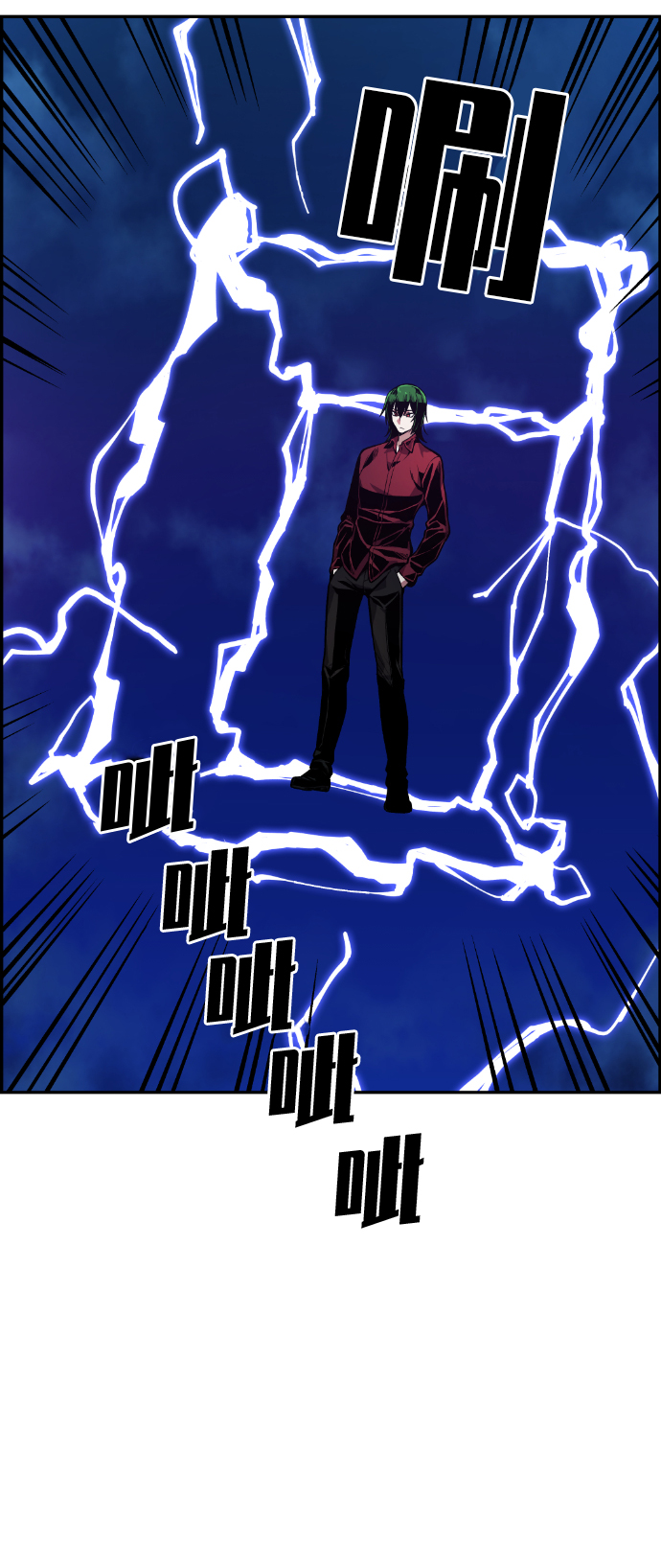 第26话5