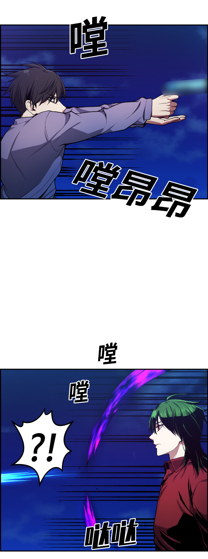 第26话50