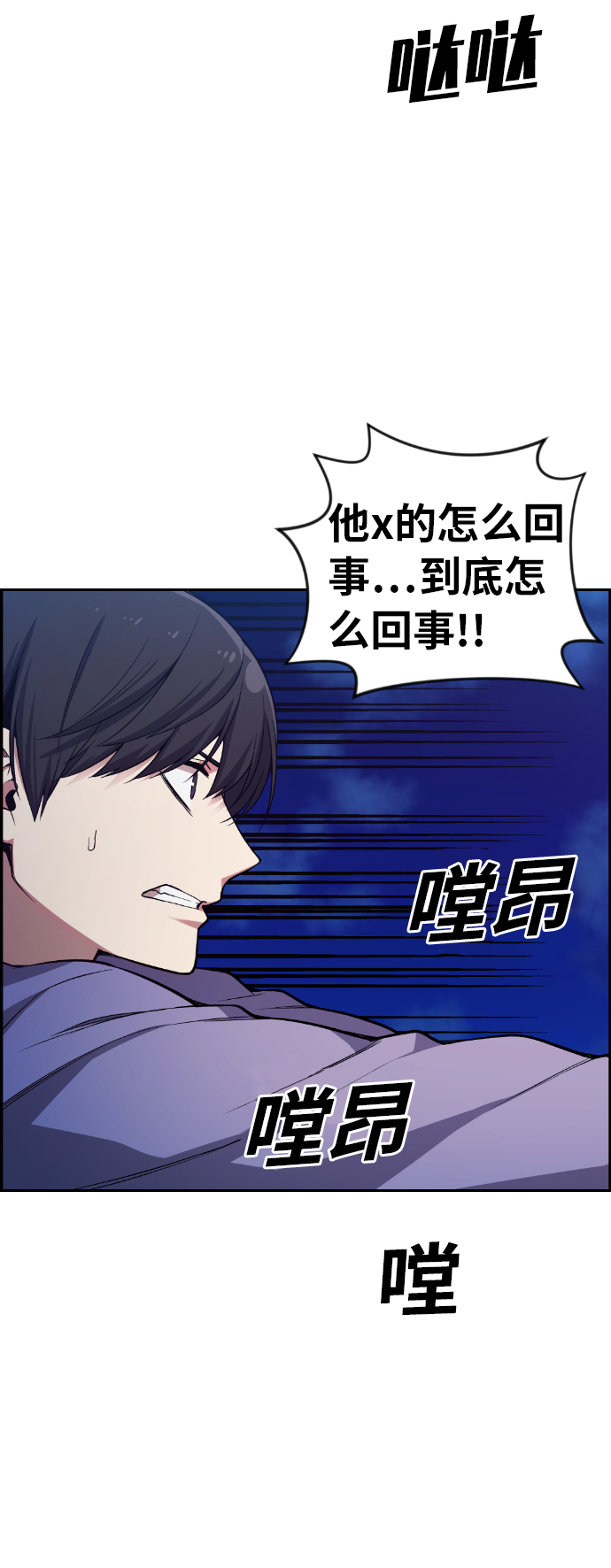 第26话51