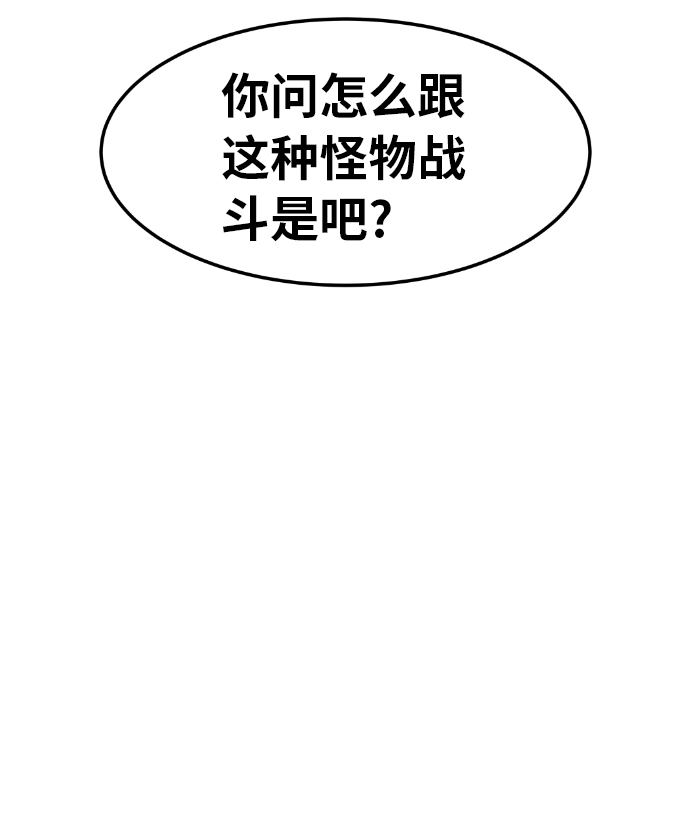 第26话62
