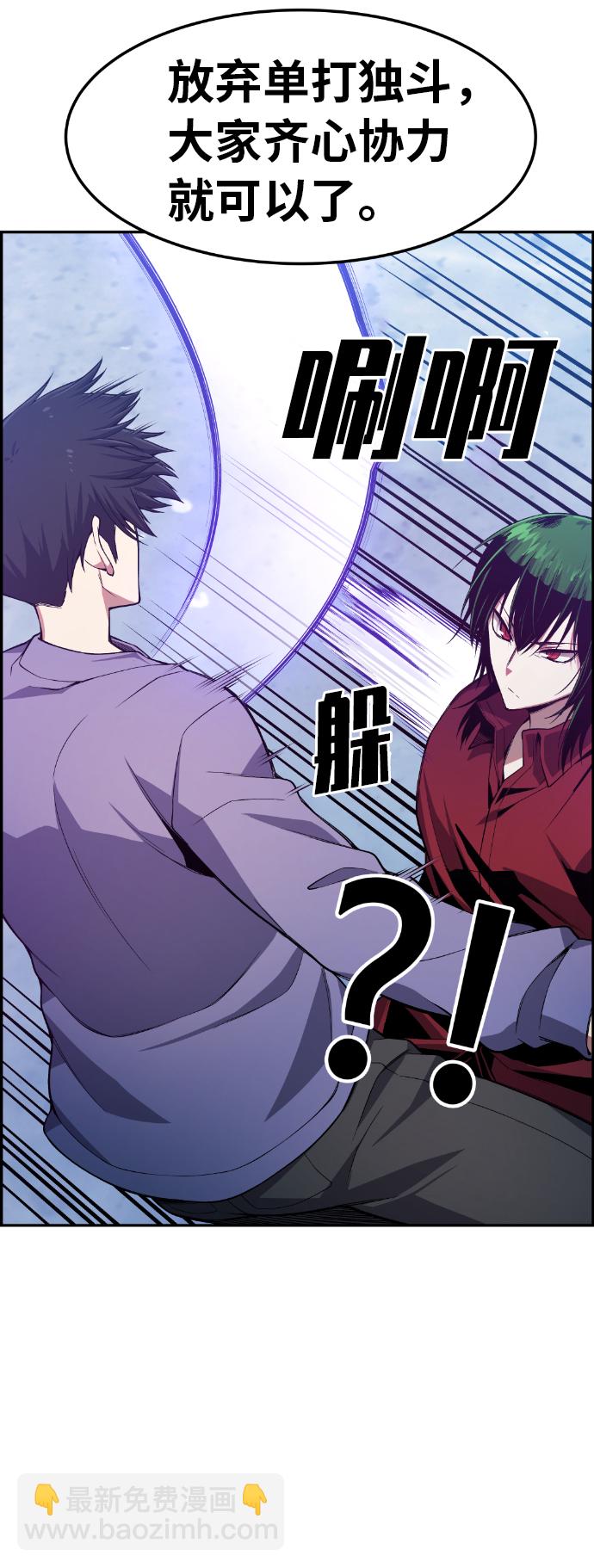 第26话63
