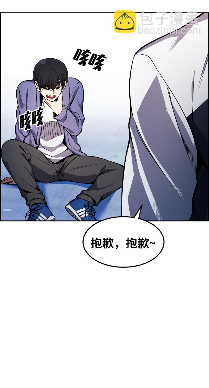 第26话66