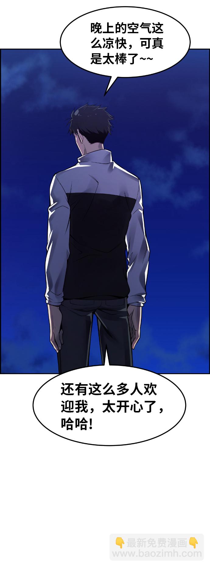 第26话68