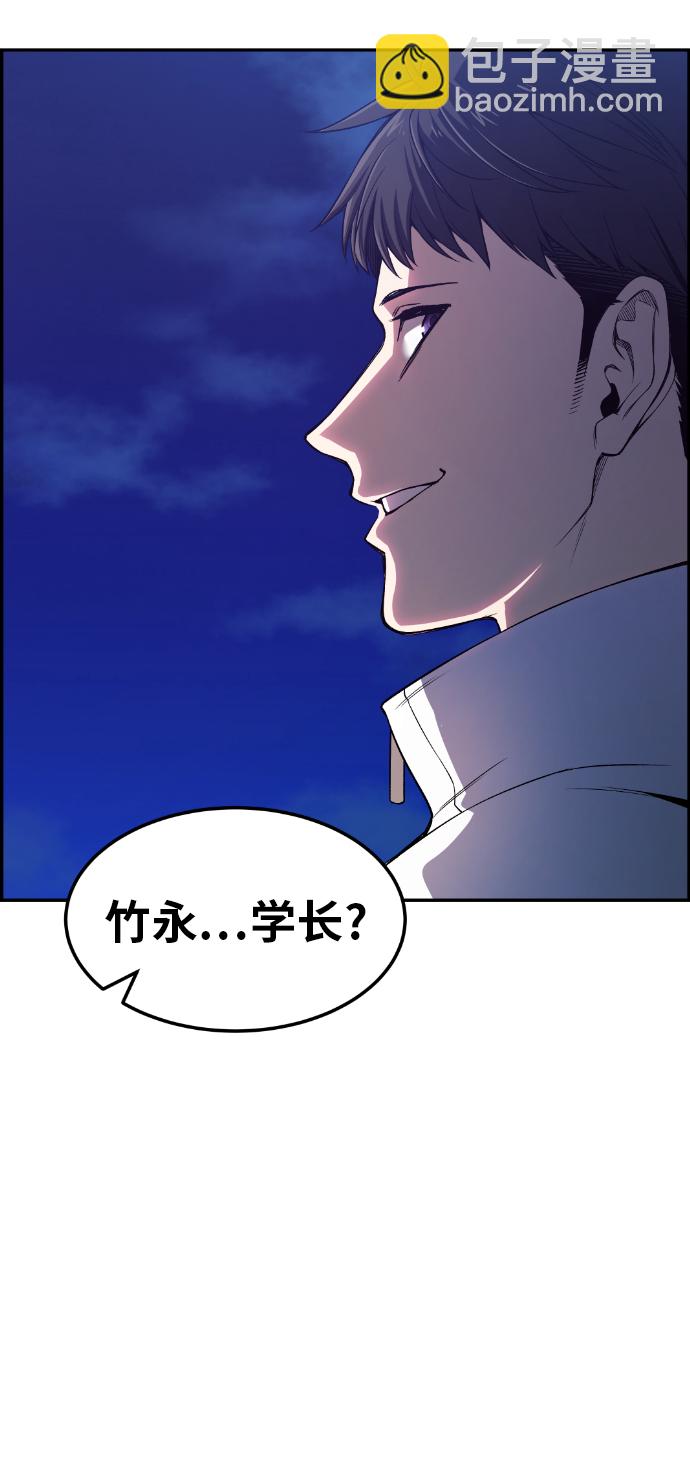 第26话69