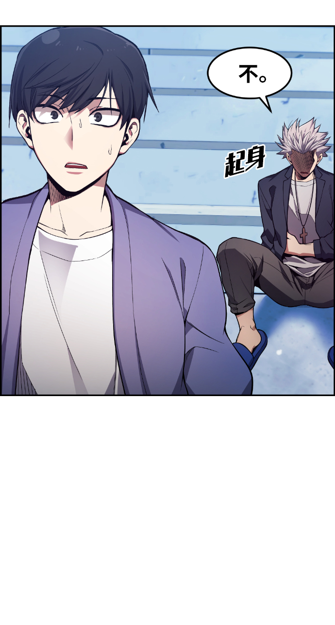 第26话70