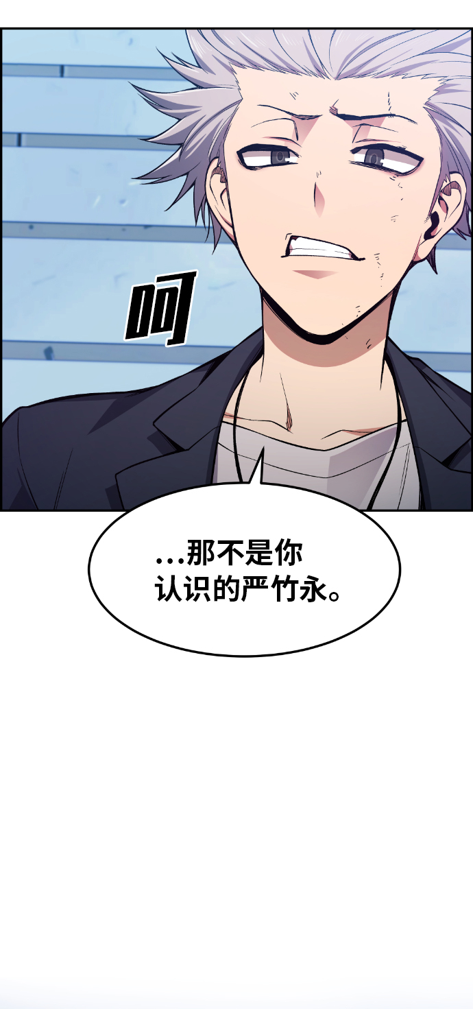 第26话71