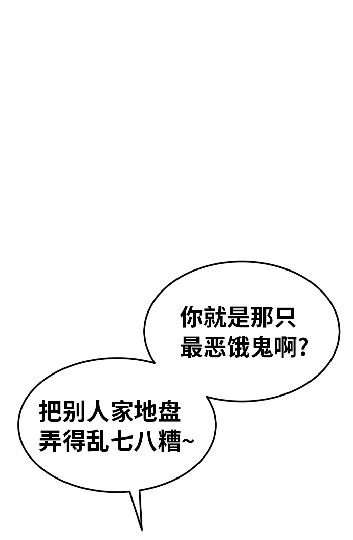 第26话73