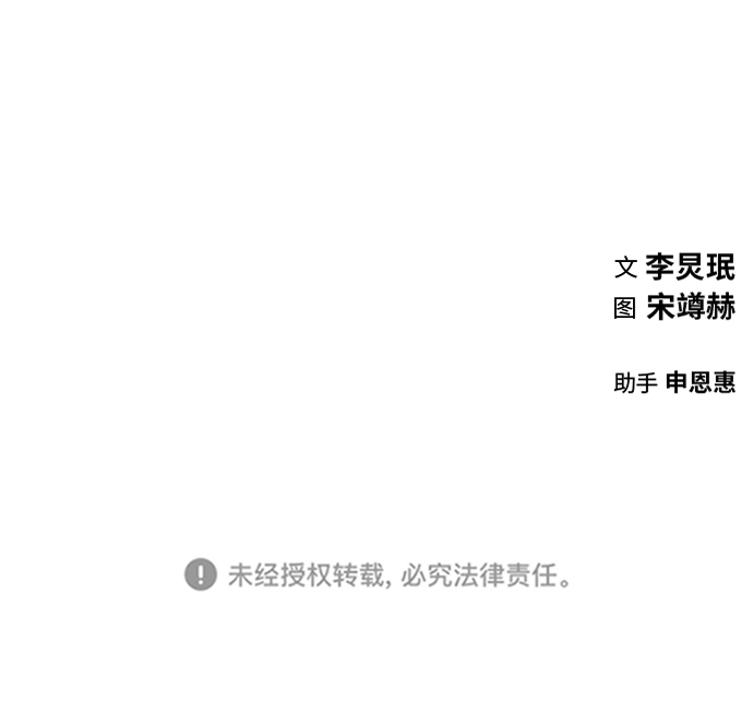 第26话75