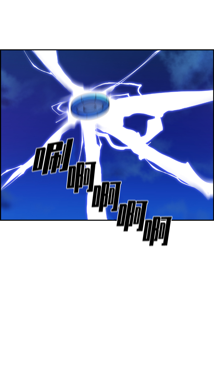 第26话8