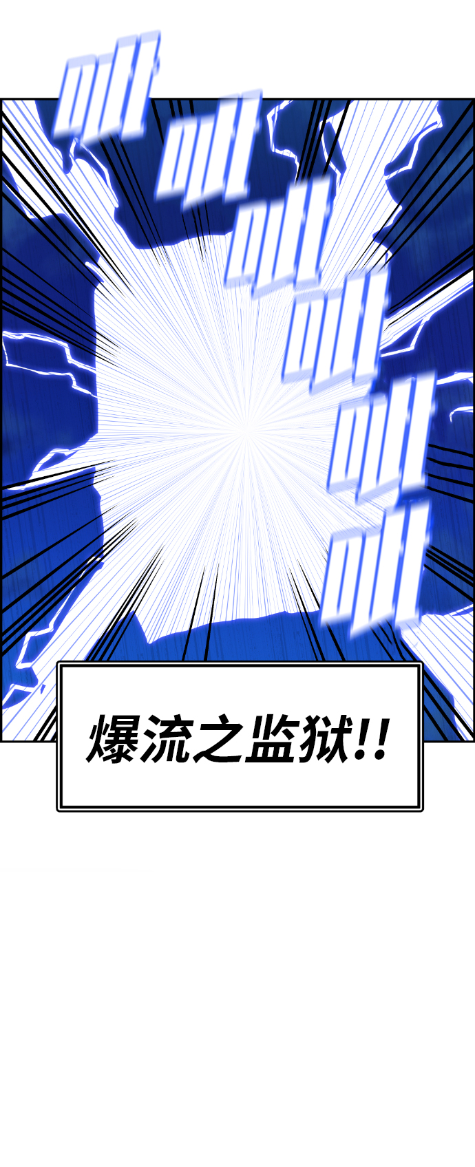 第26话9