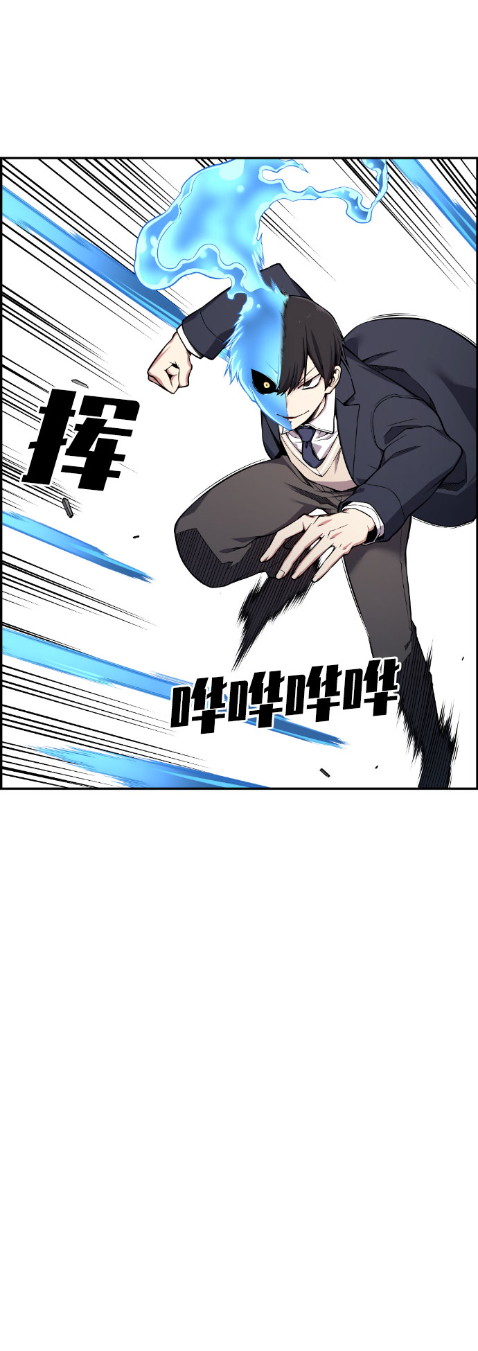 第48话2