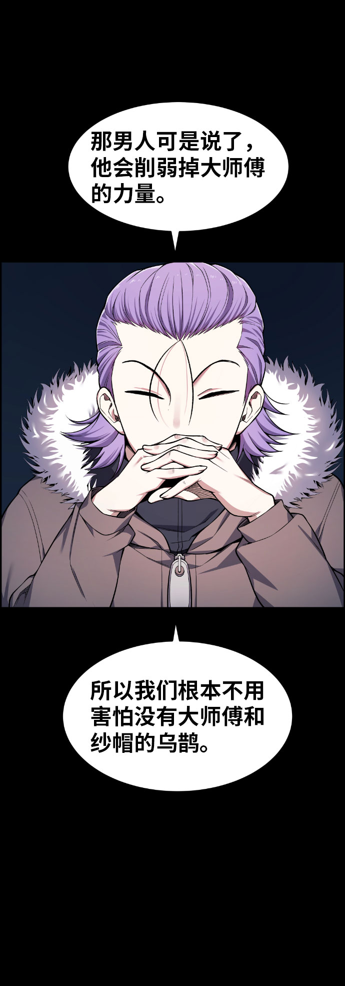 第49话30