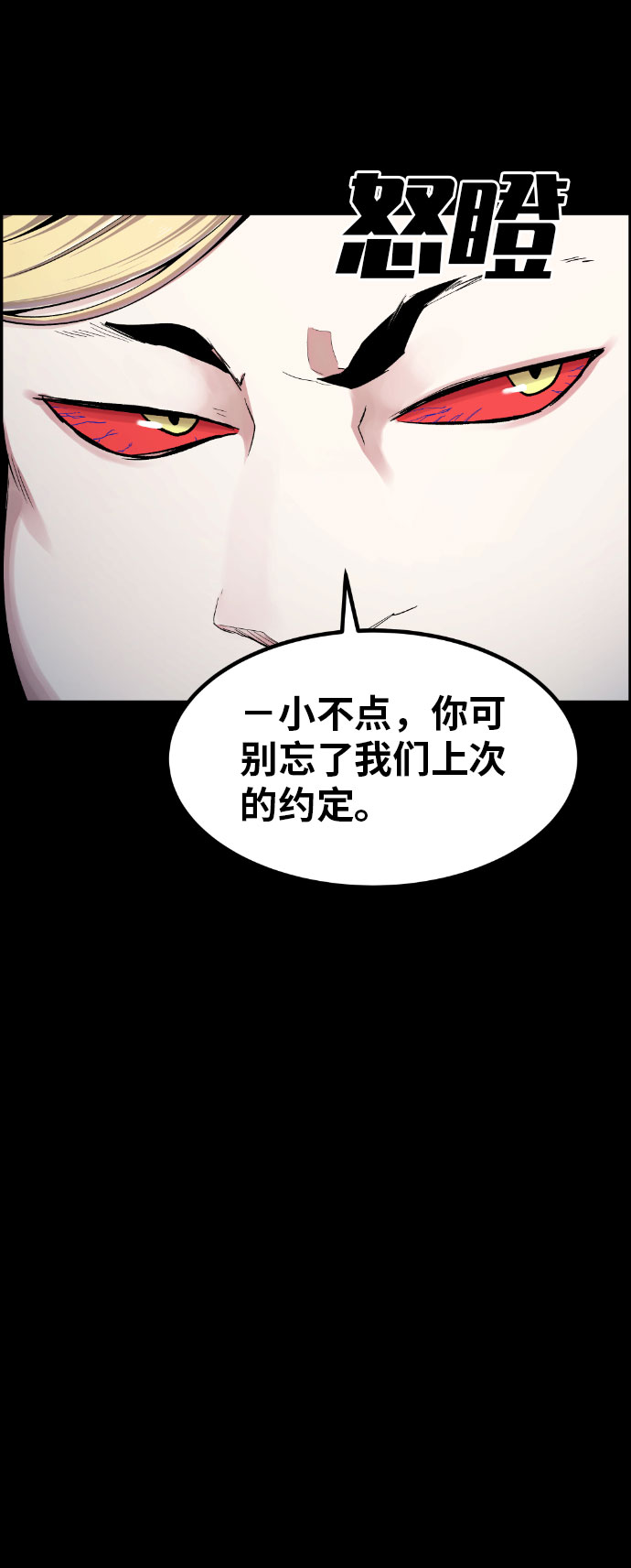 第49话35