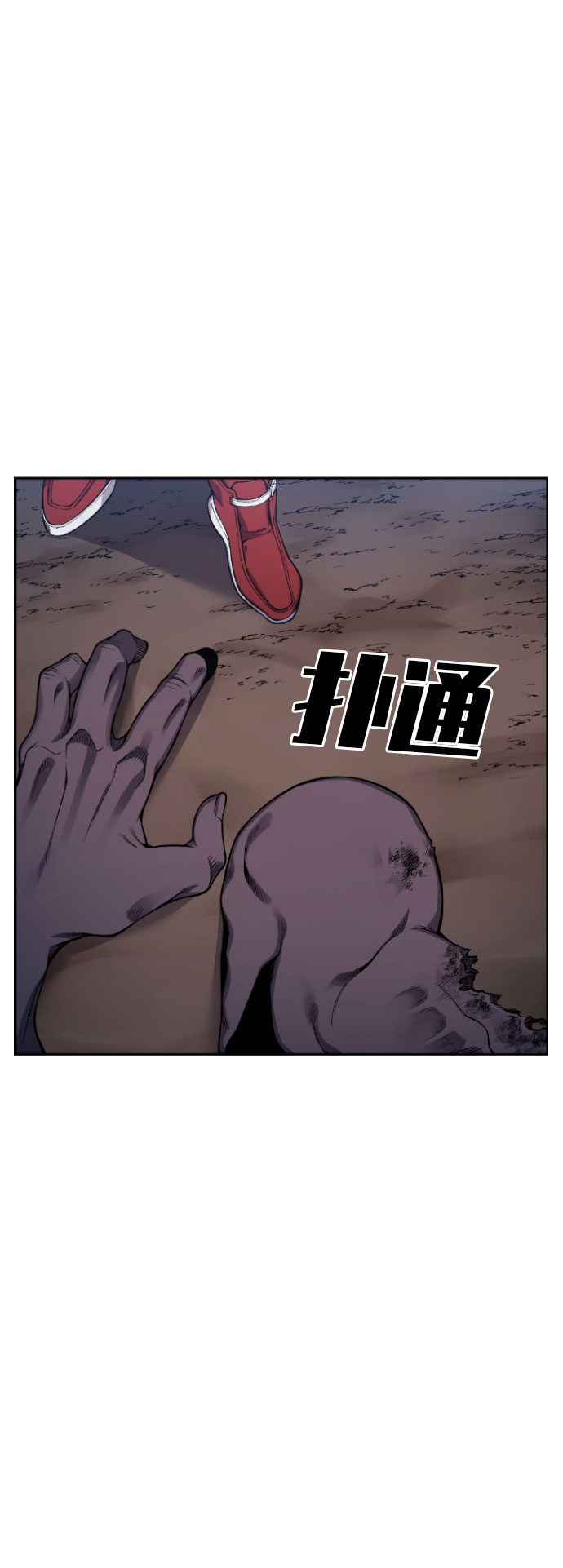 第49话40