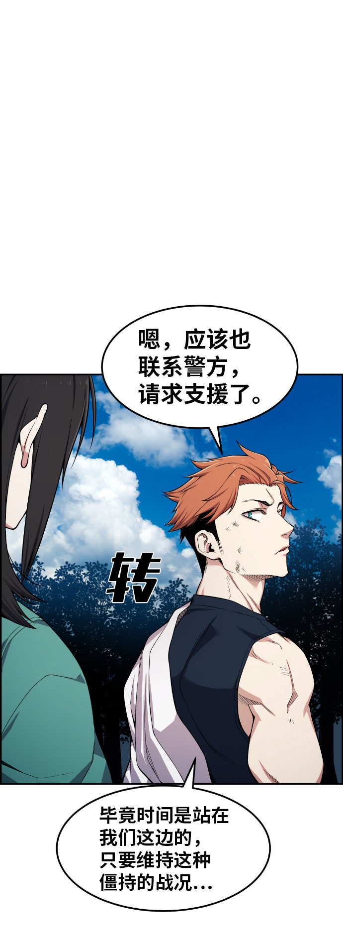第49话42