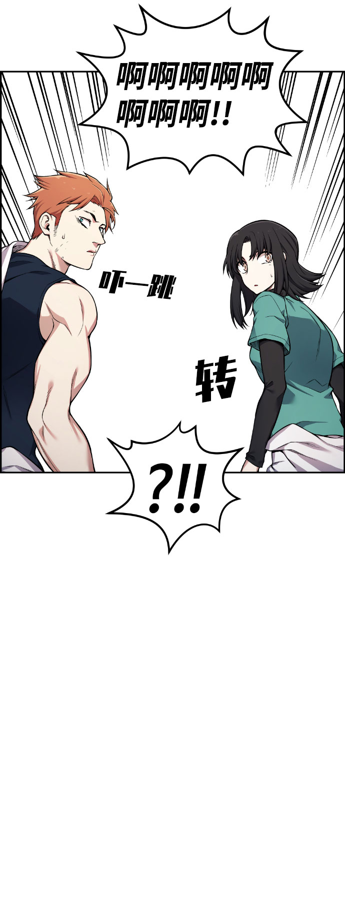 第49话44