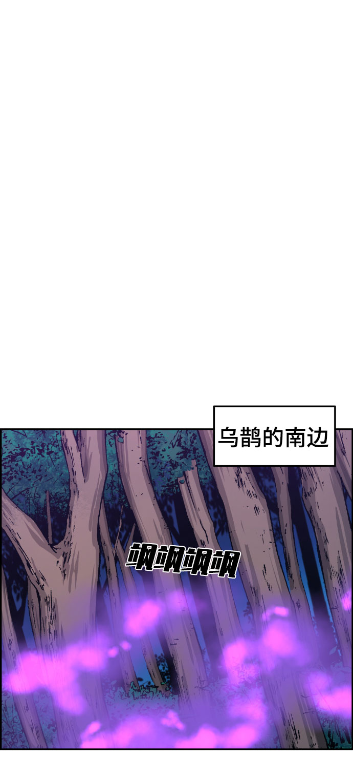 第49话57