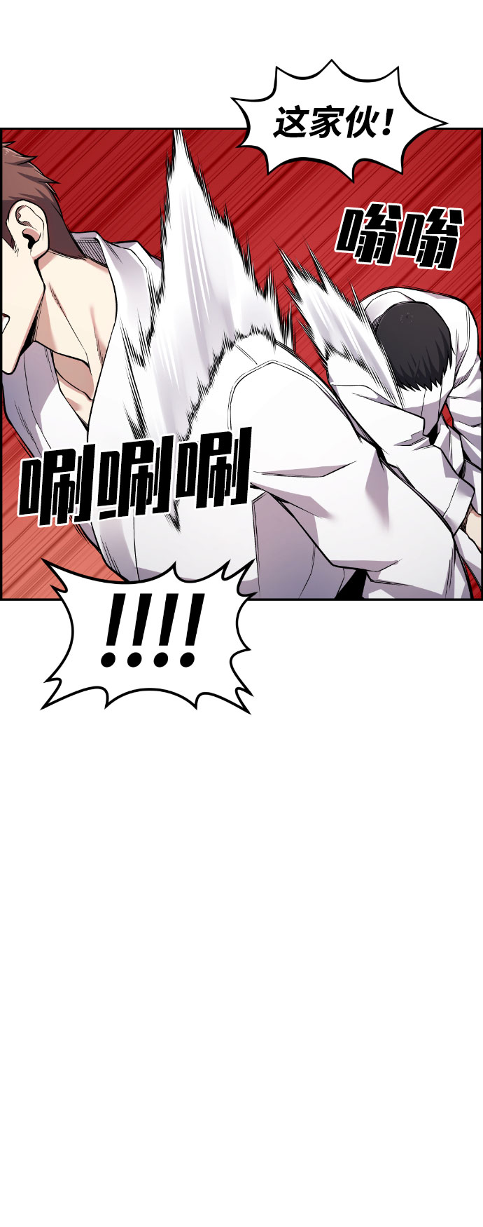 第49话66