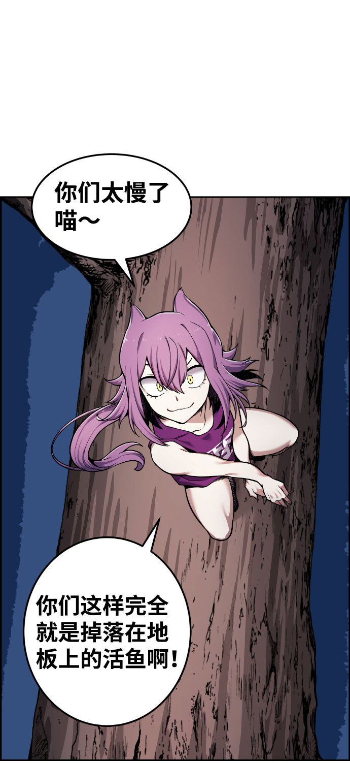 第49话68