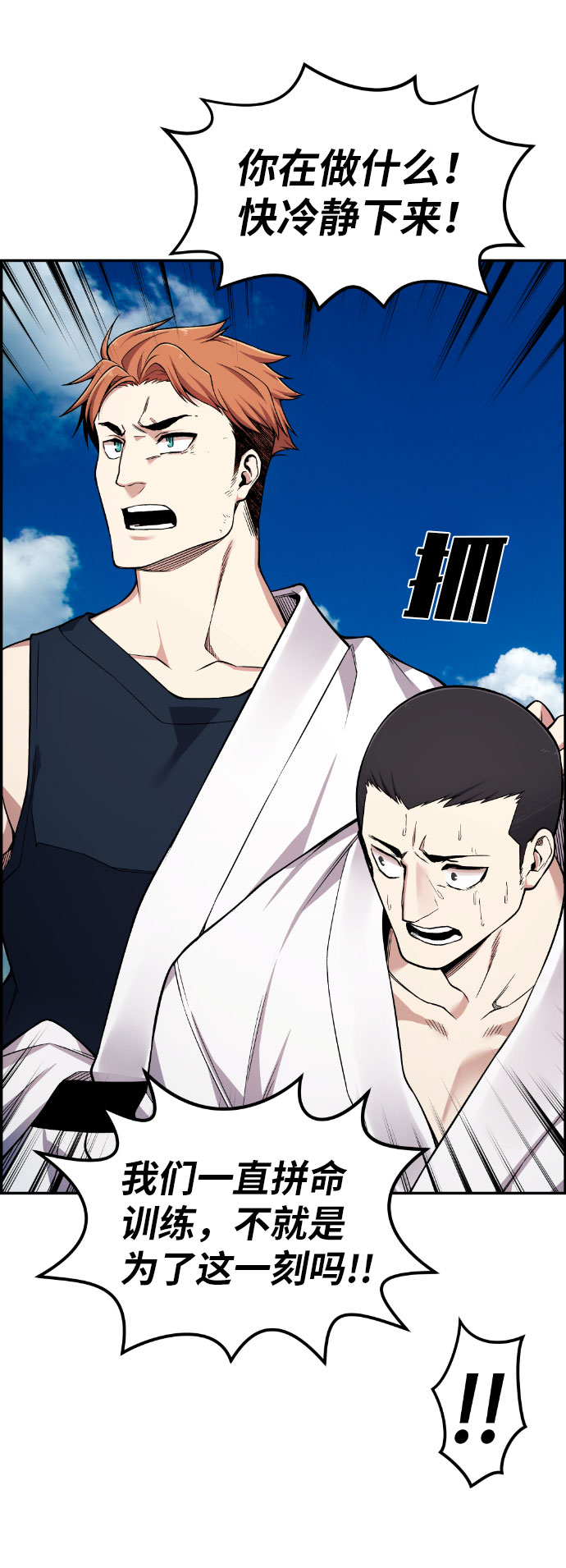 第49话7