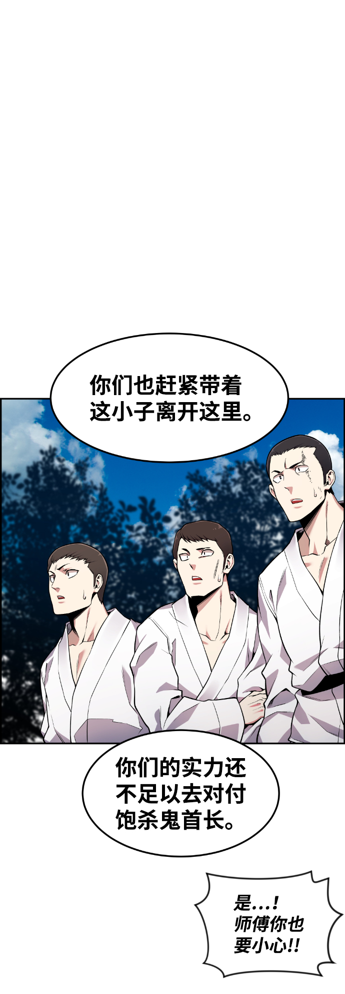 第51话48