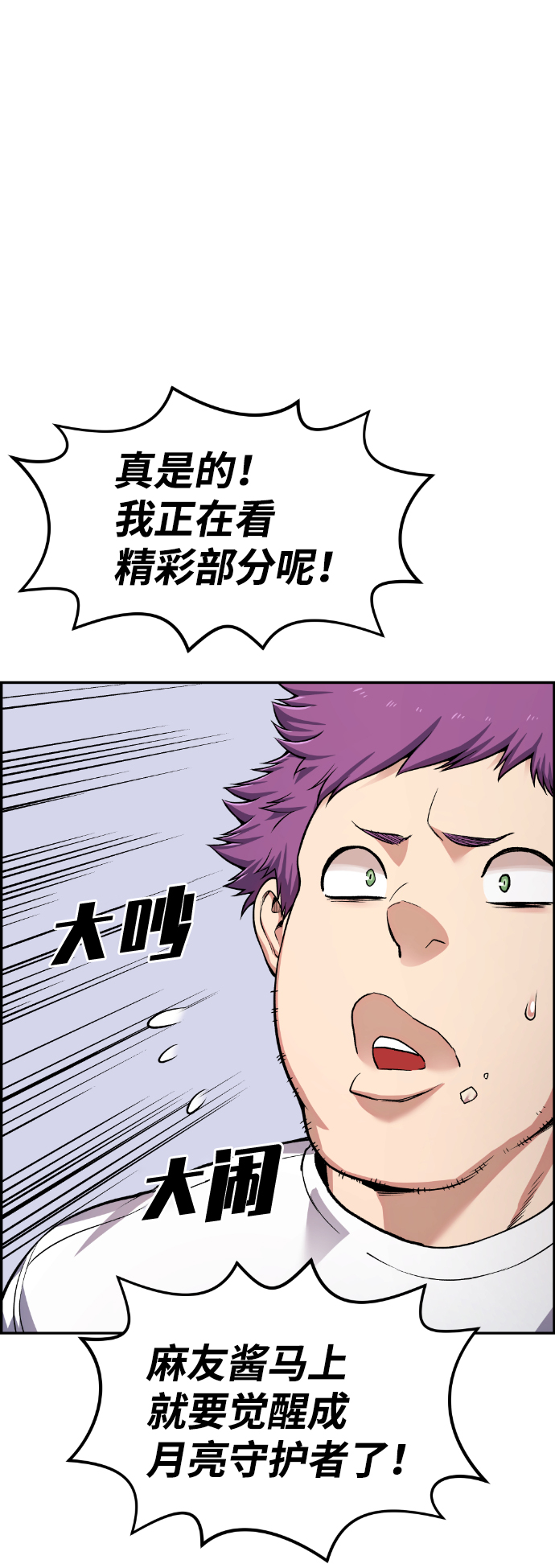 第51话85