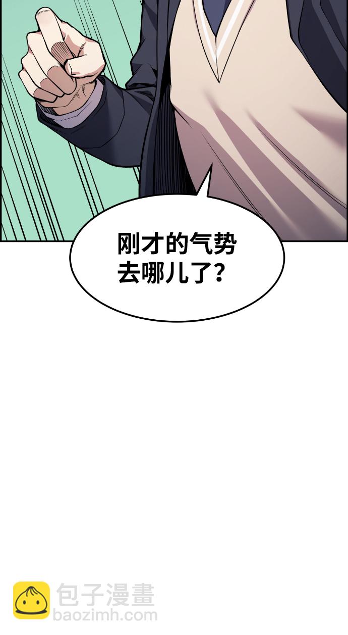 第52话15