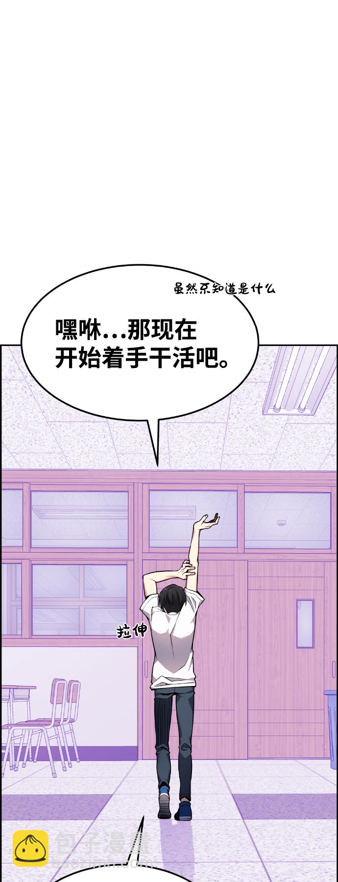 第52话96